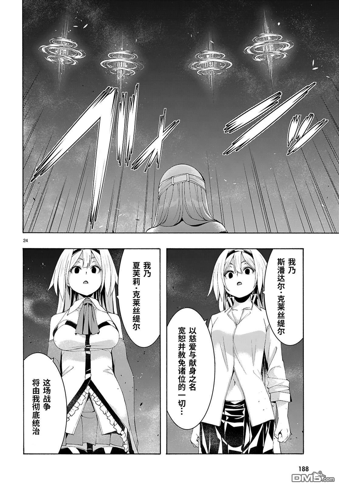 第 26 页