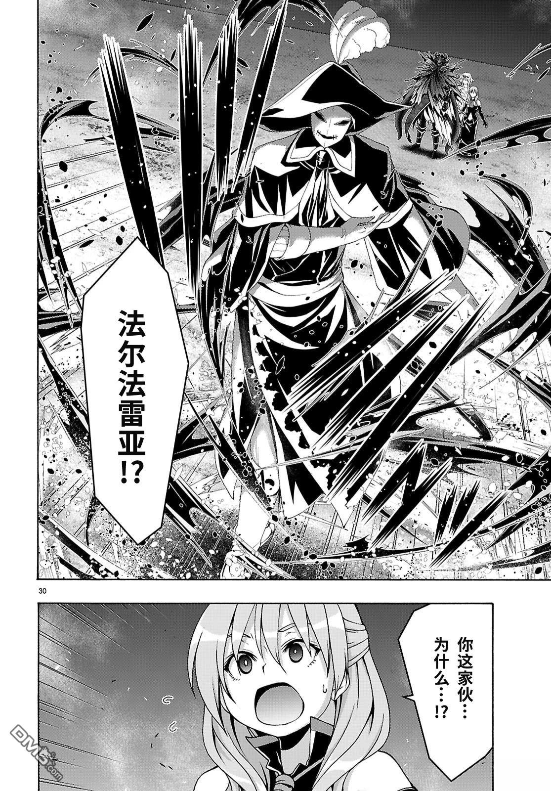 第 32 页