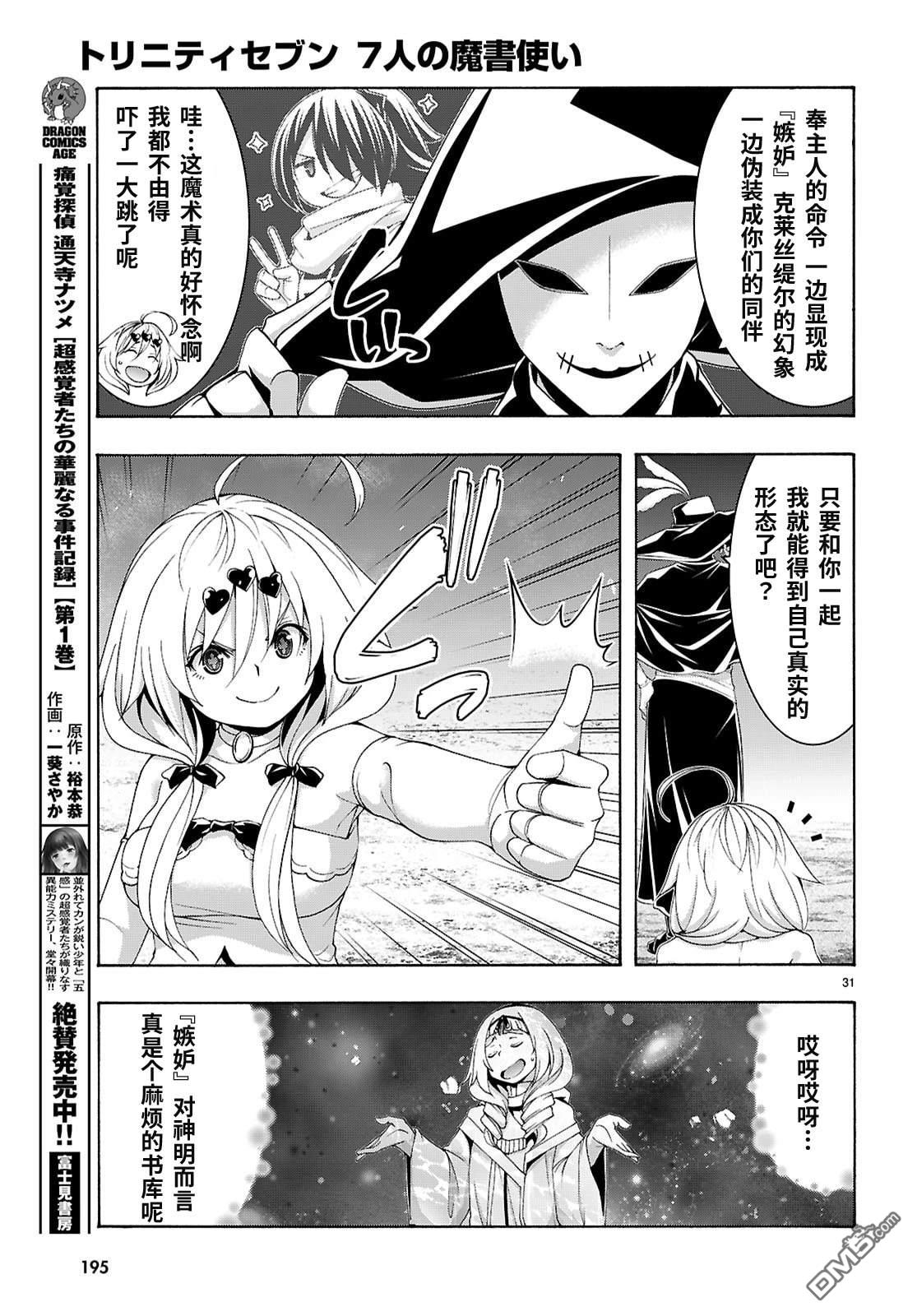 第 33 页