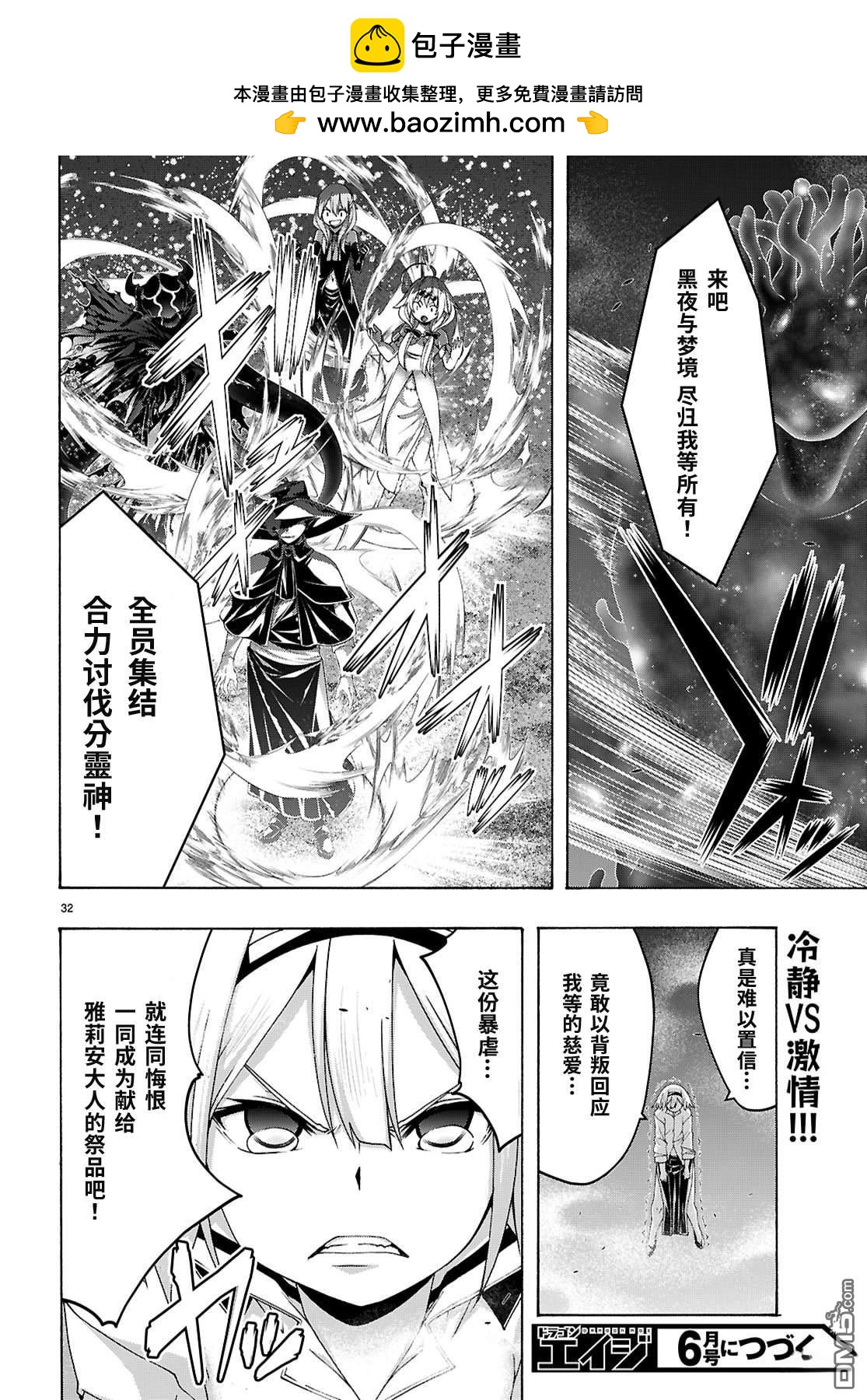第 34 页