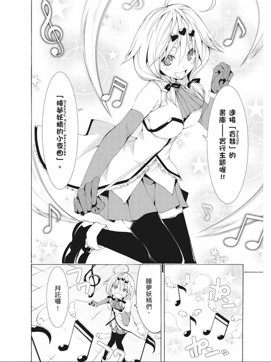 第 100 页