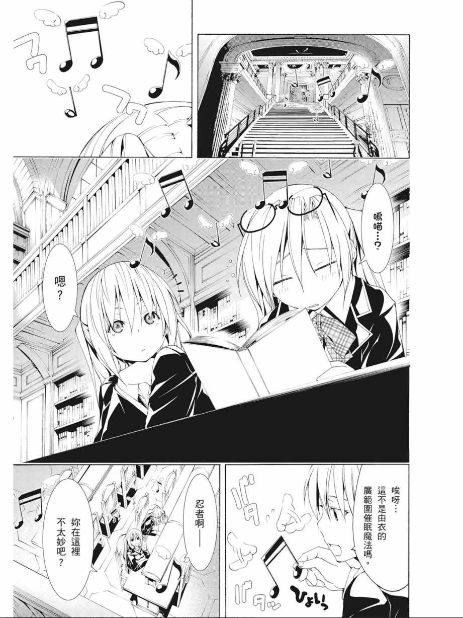 第 101 页