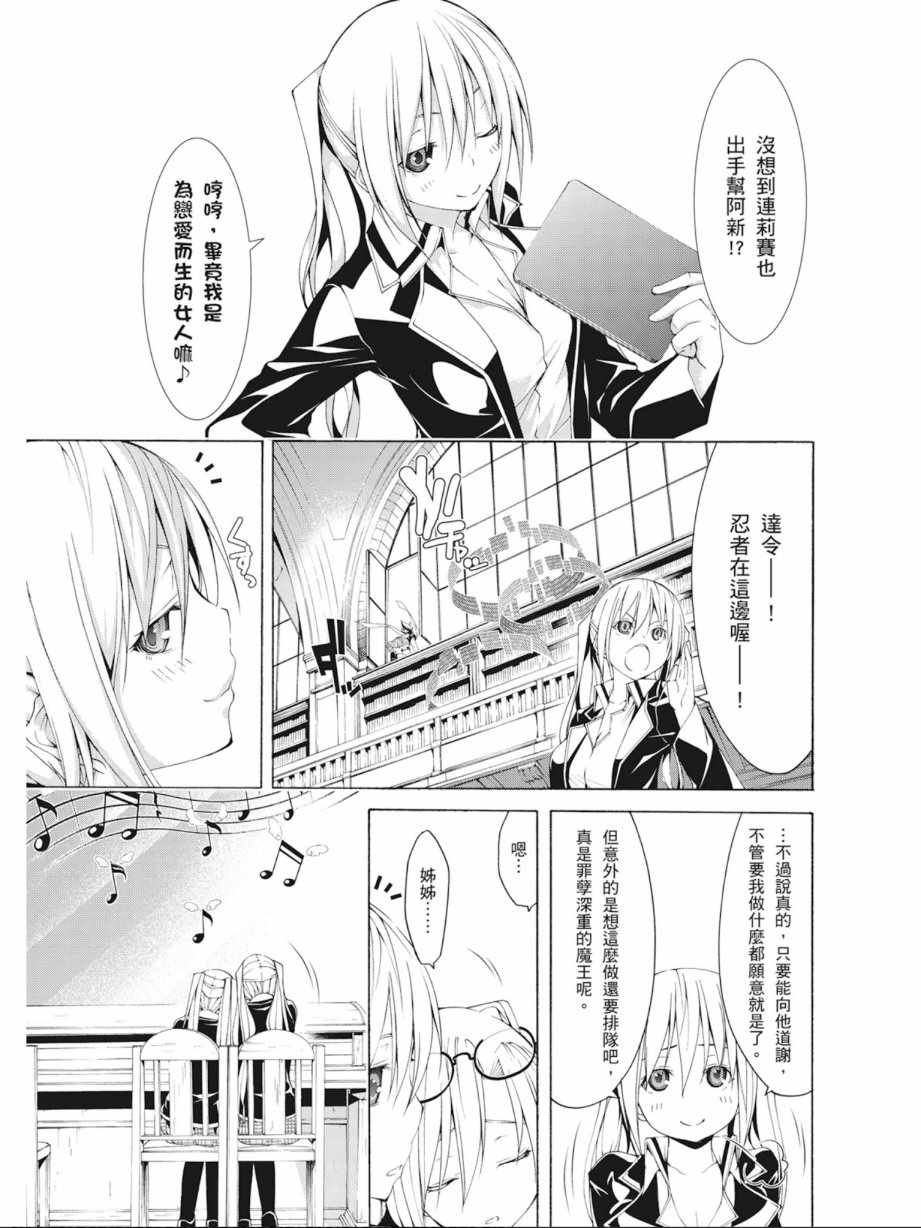 第 103 页