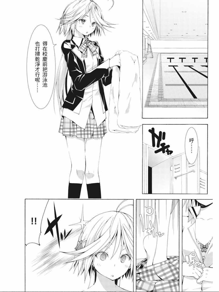 第 104 页