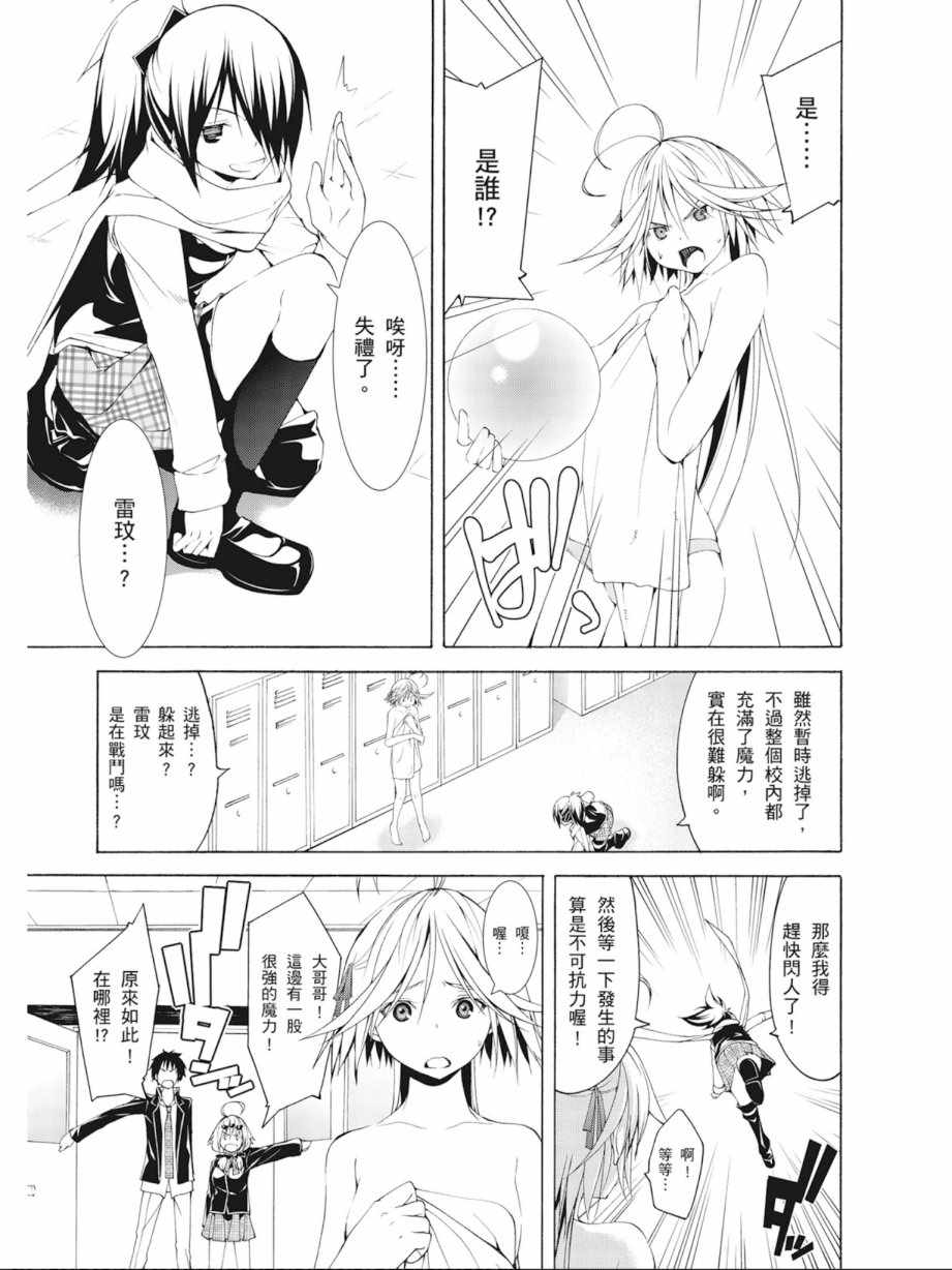 第 105 页