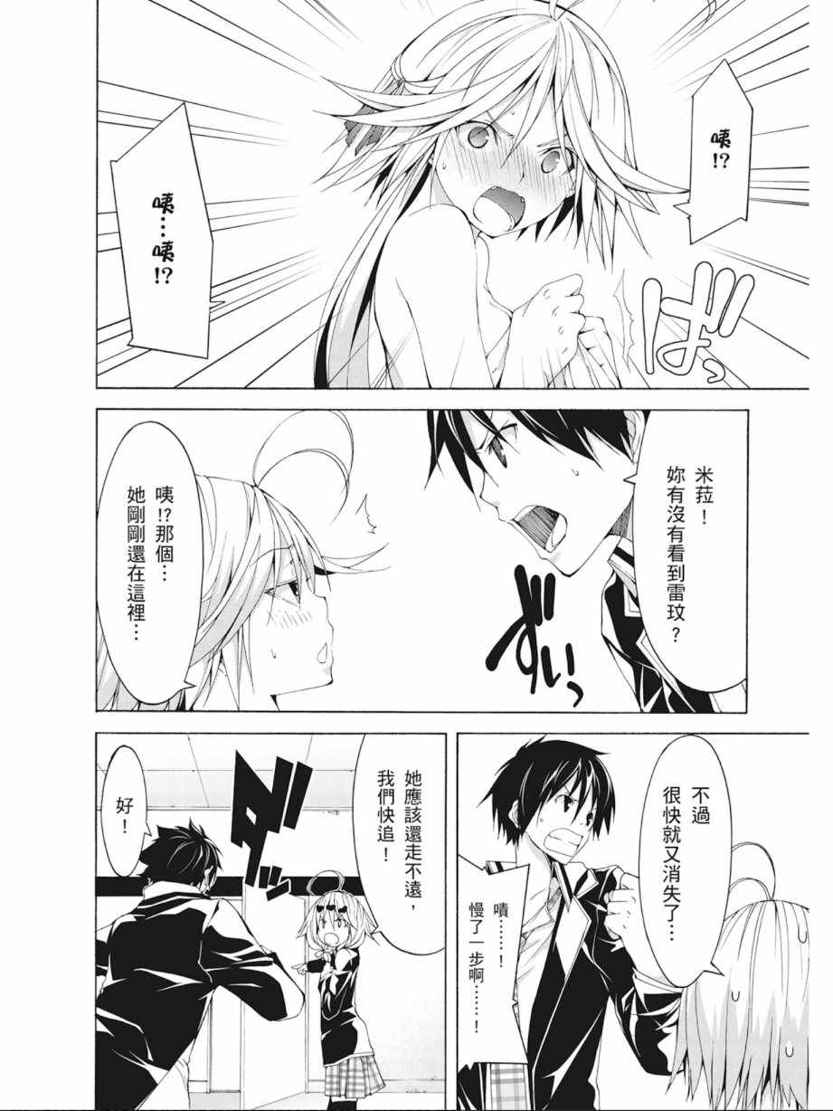第 106 页