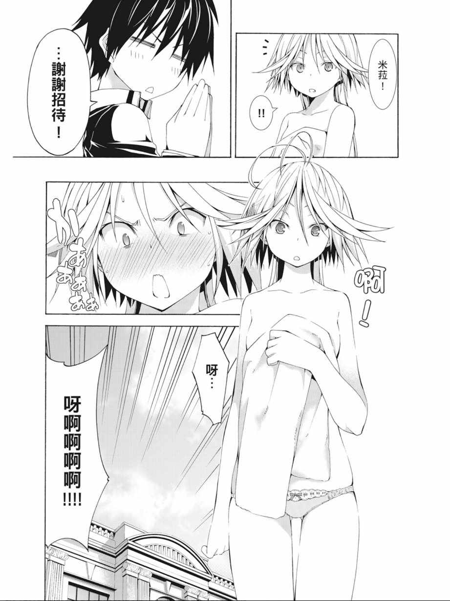 第 107 页