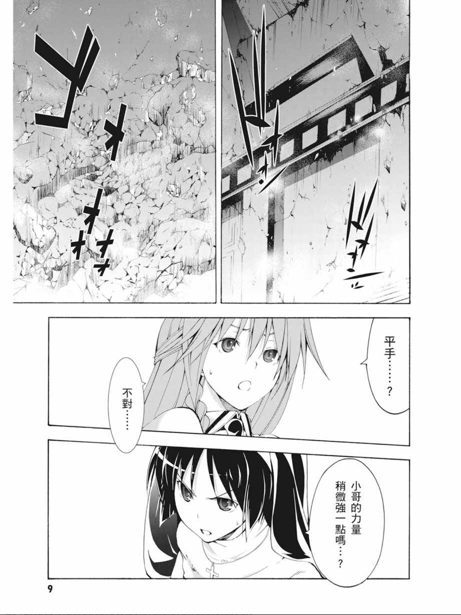 第 11 页