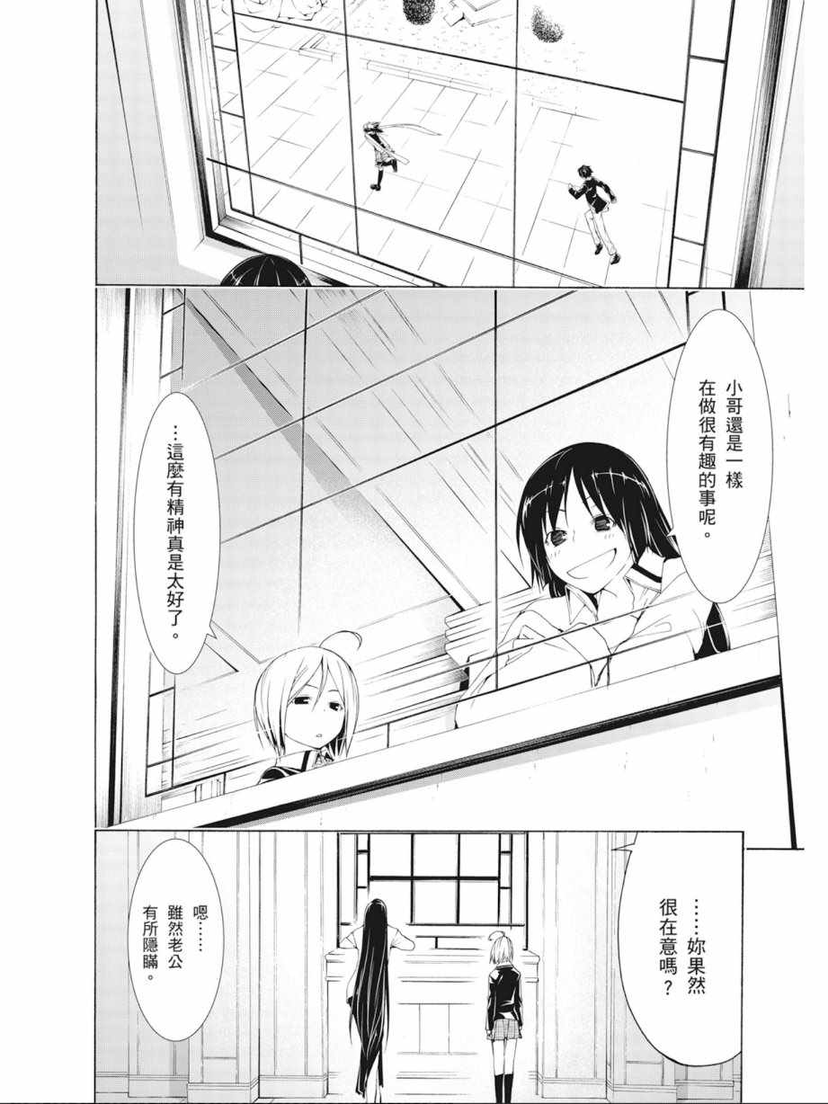 第 110 页