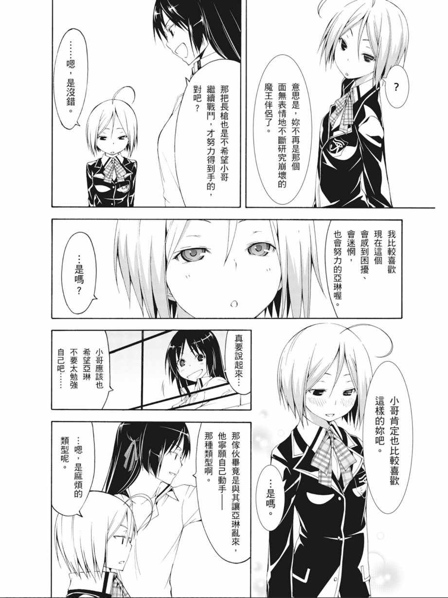 第 112 页