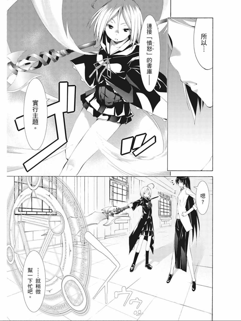 第 113 页