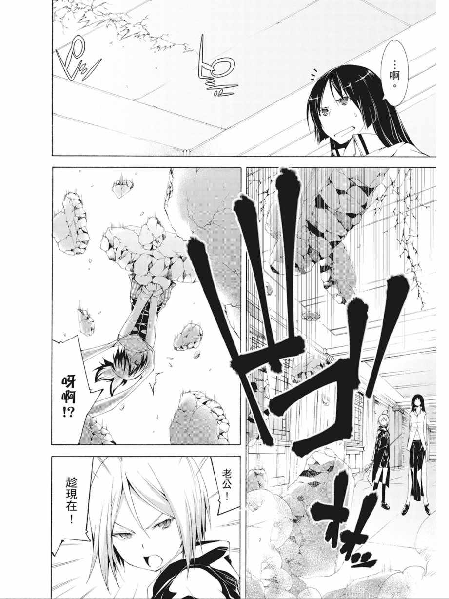第 114 页
