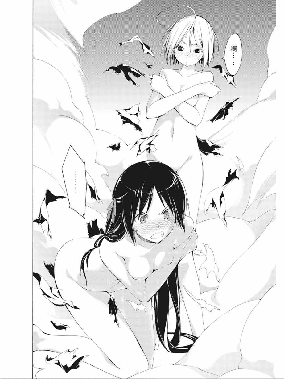 第 116 页