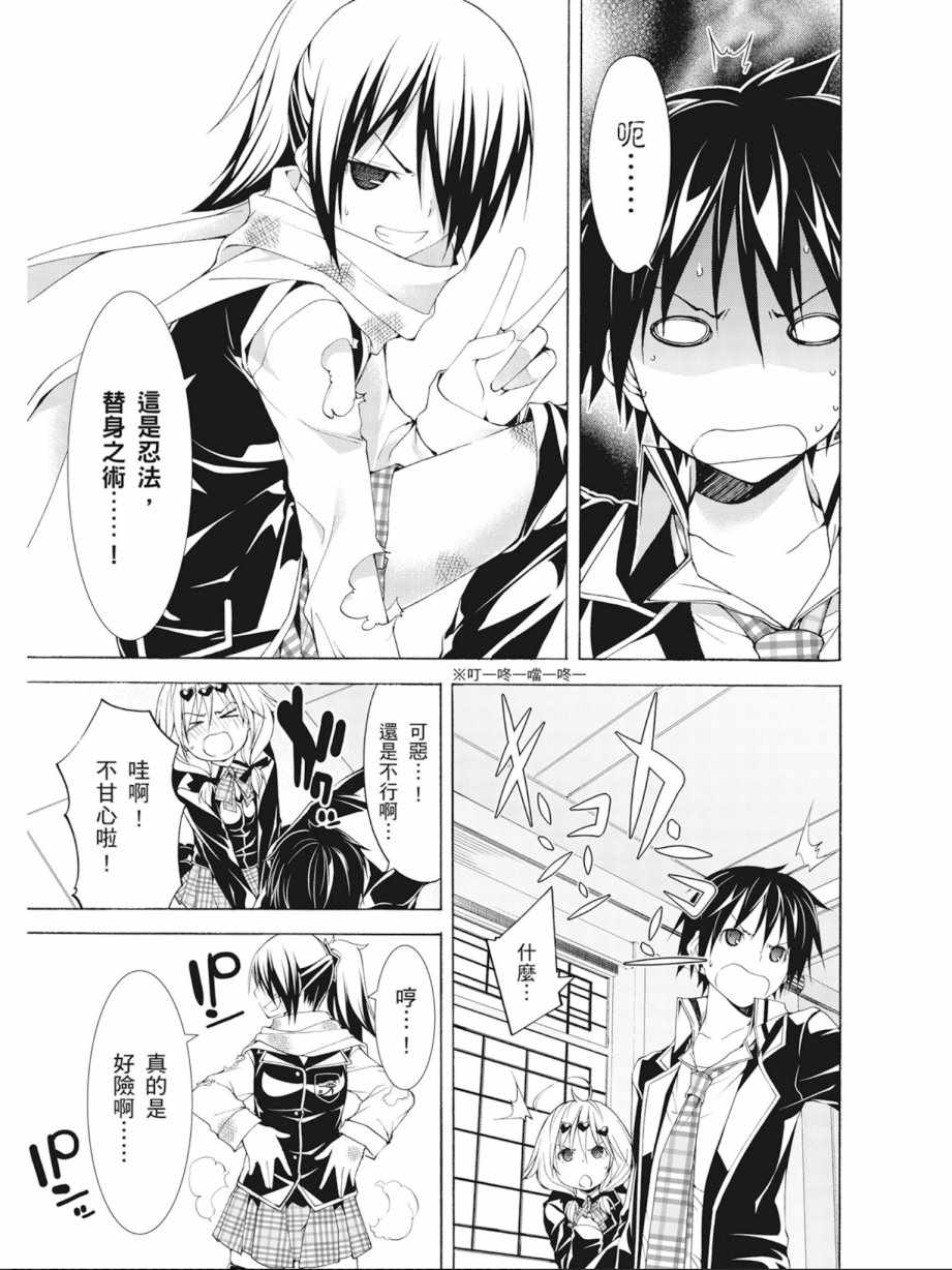 第 117 页