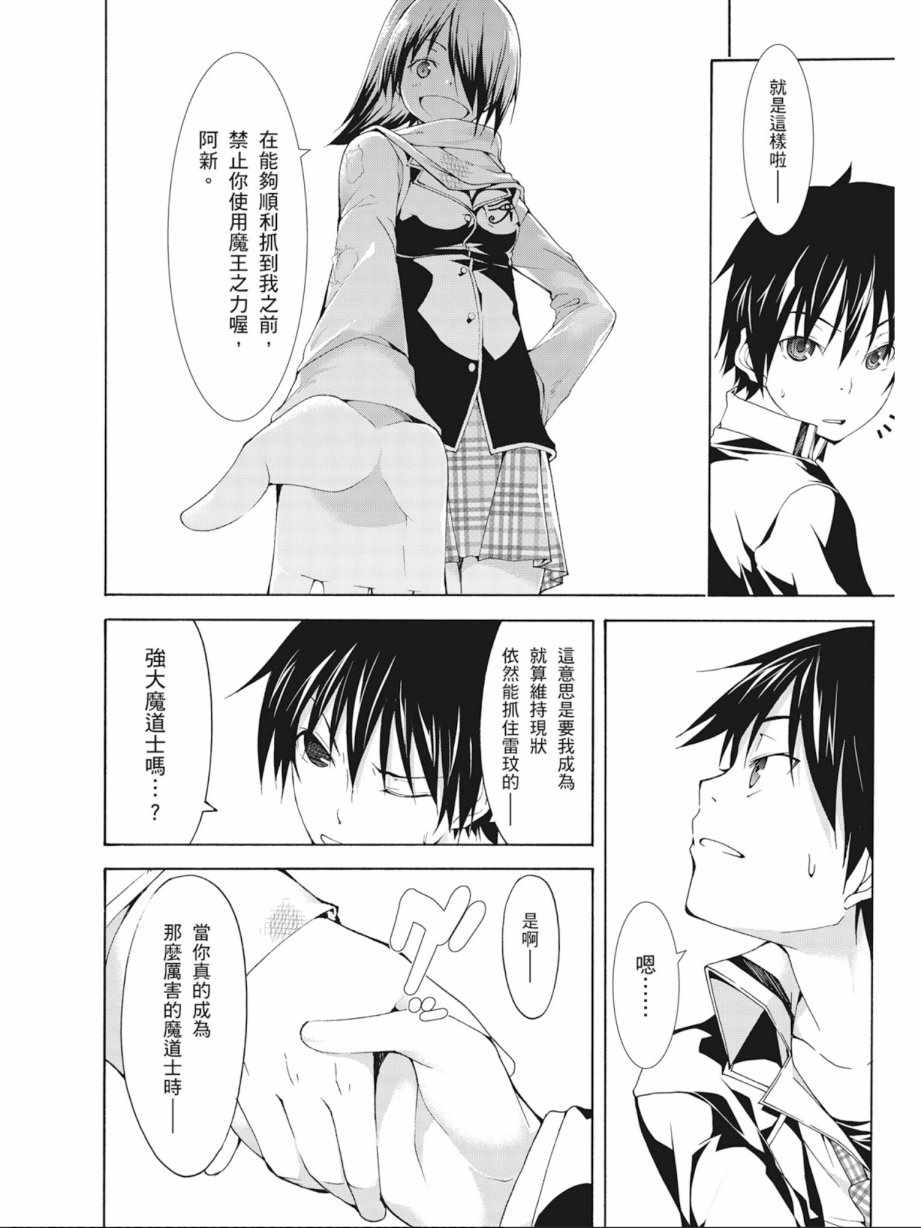 第 118 页
