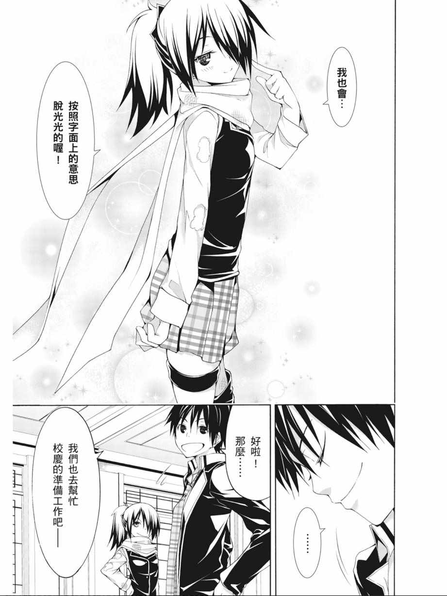 第 119 页