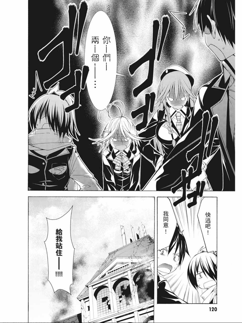 第 122 页