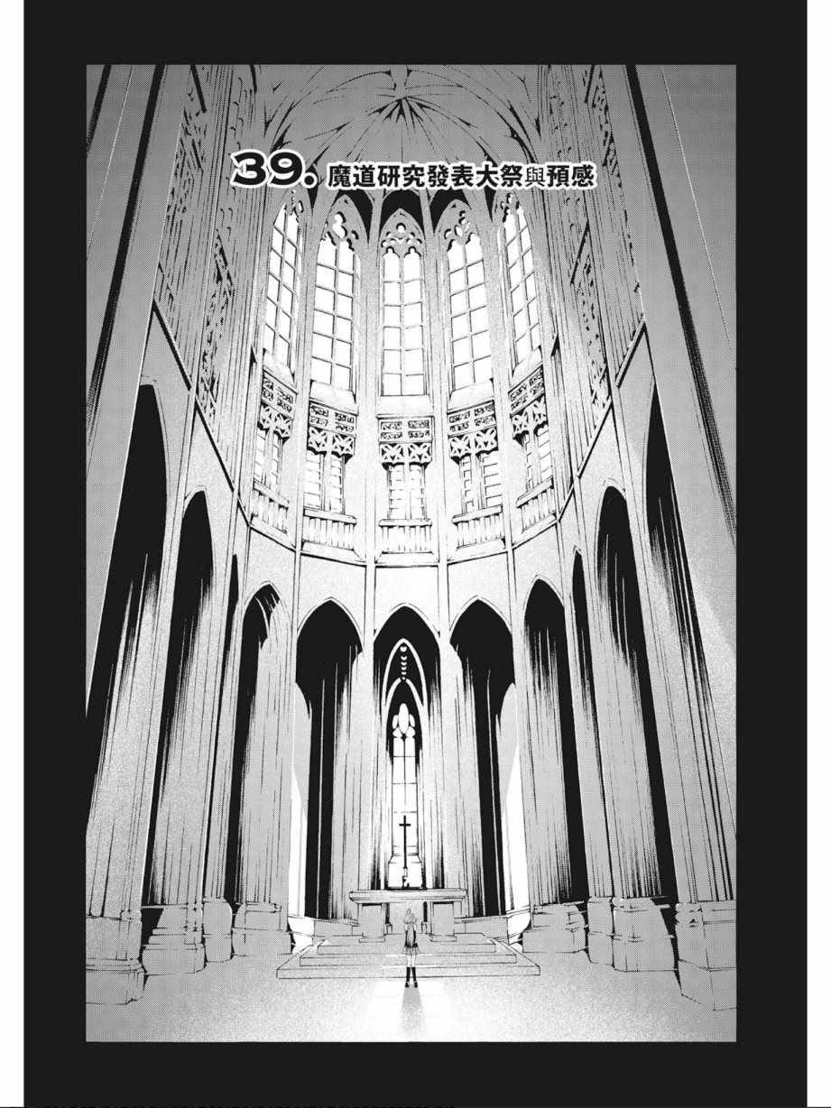 第 123 页