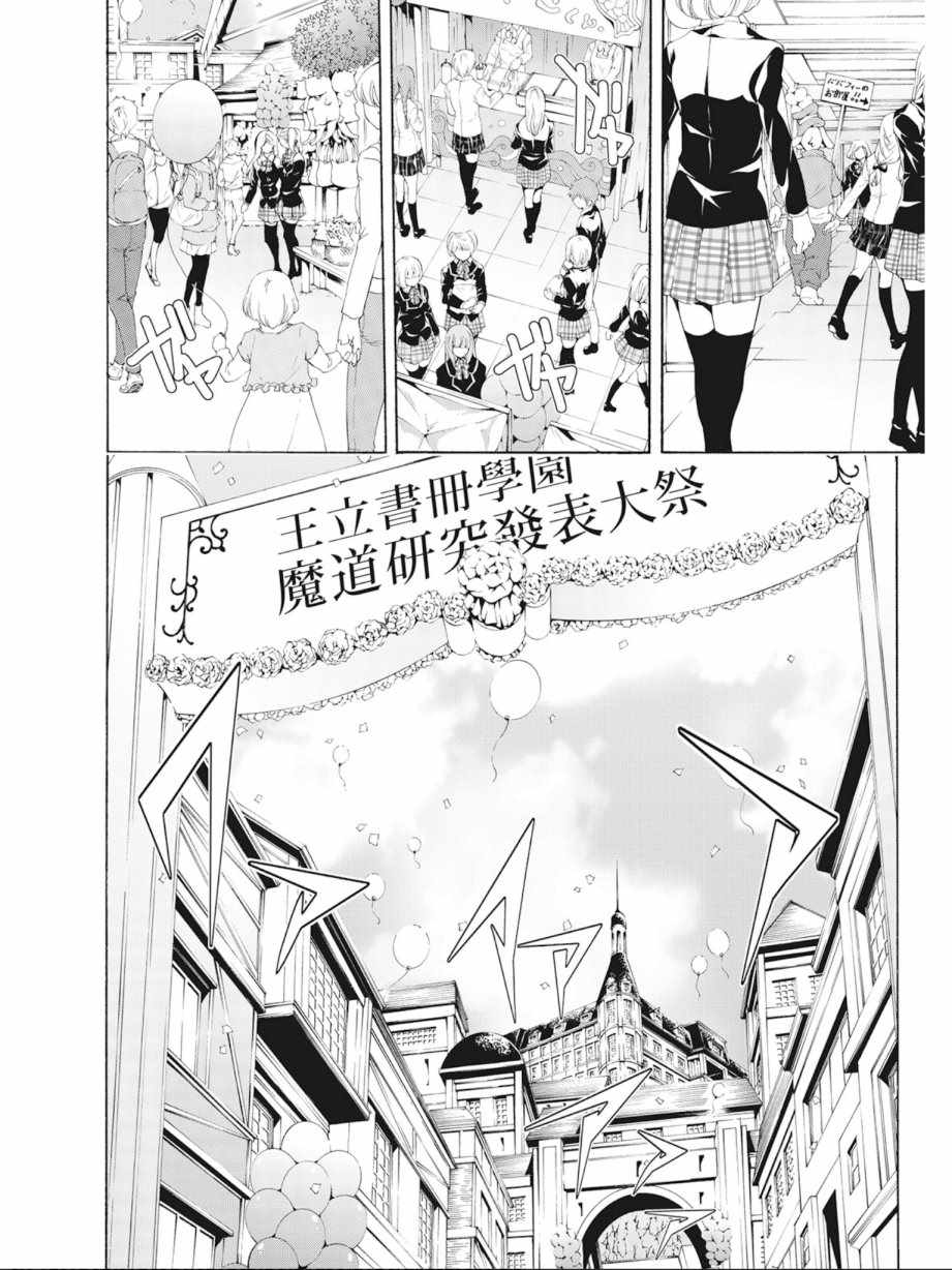 第 124 页