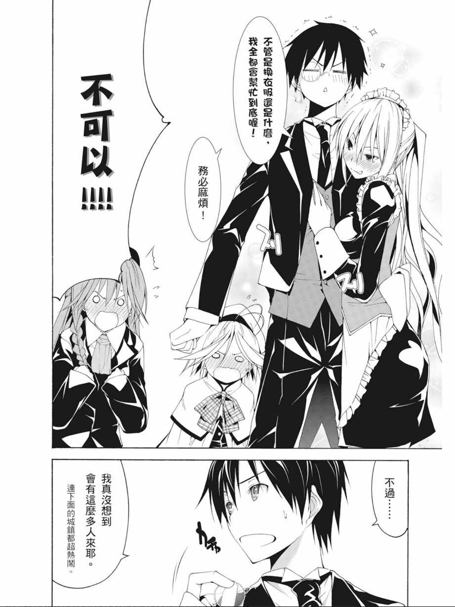 第 128 页