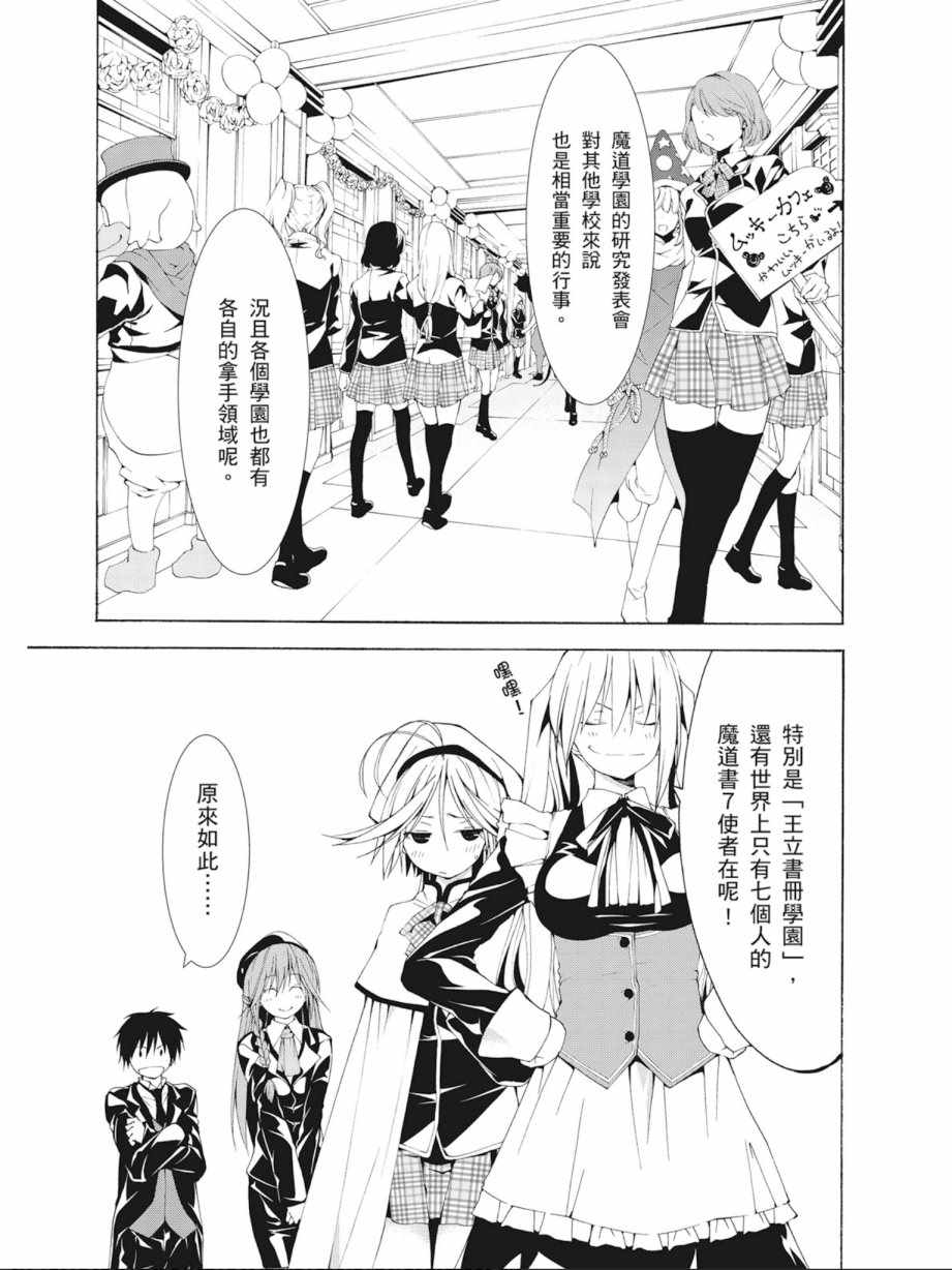 第 129 页