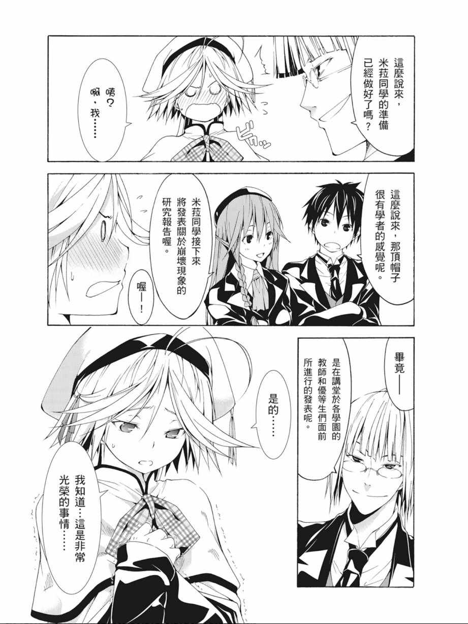 第 131 页