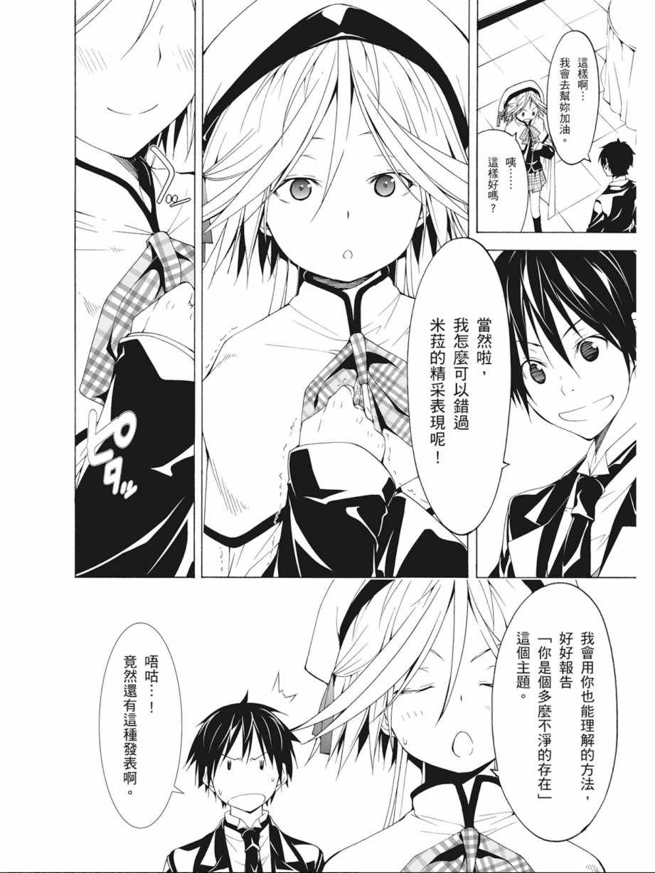 第 132 页