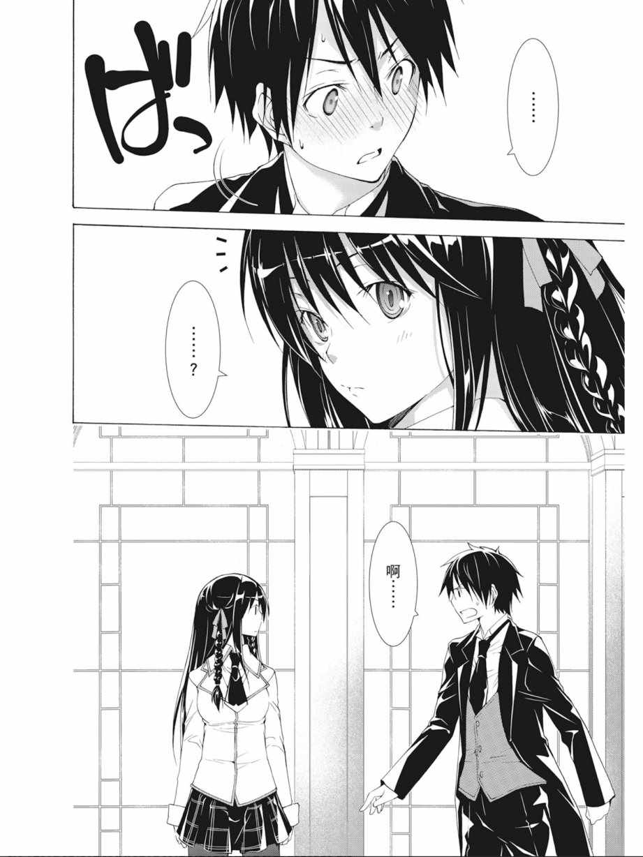 第 136 页