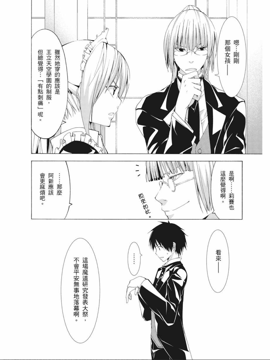 第 138 页