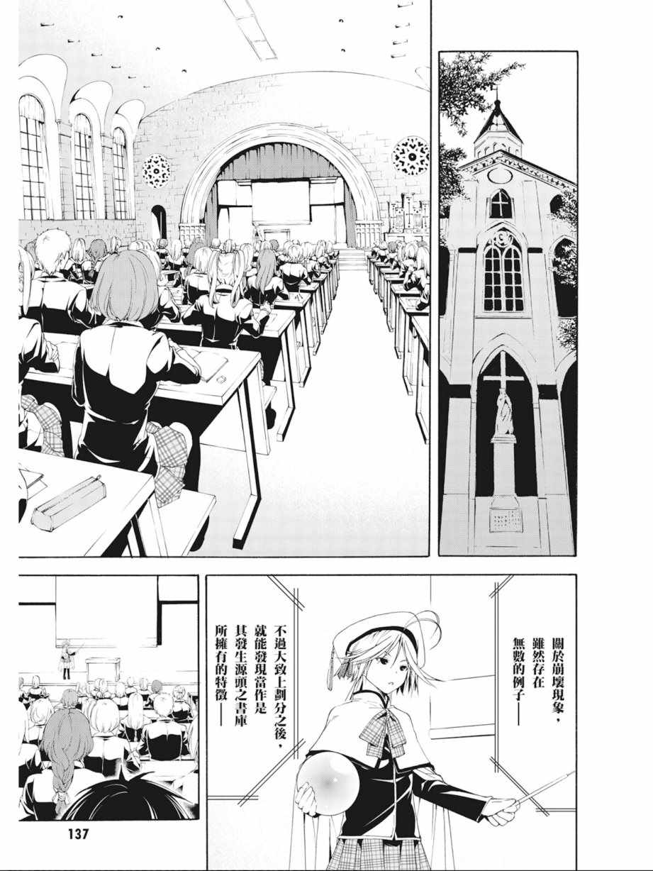 第 139 页