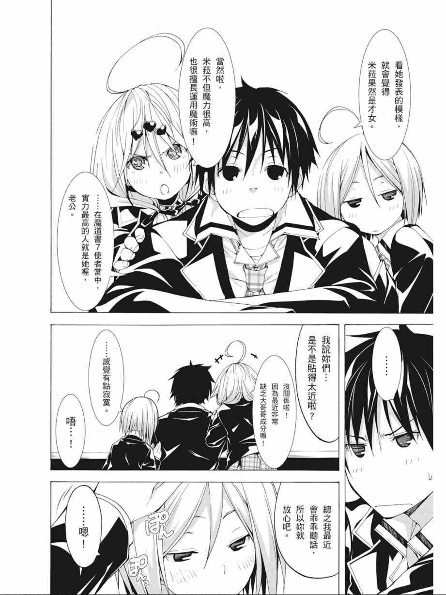 第 140 页