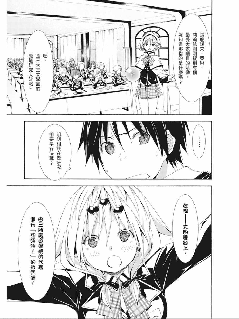 第 141 页