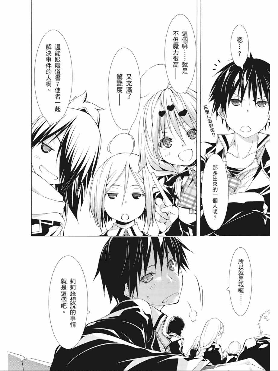 第 146 页