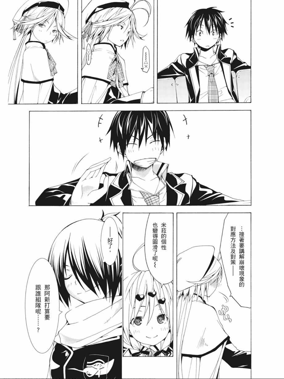 第 147 页