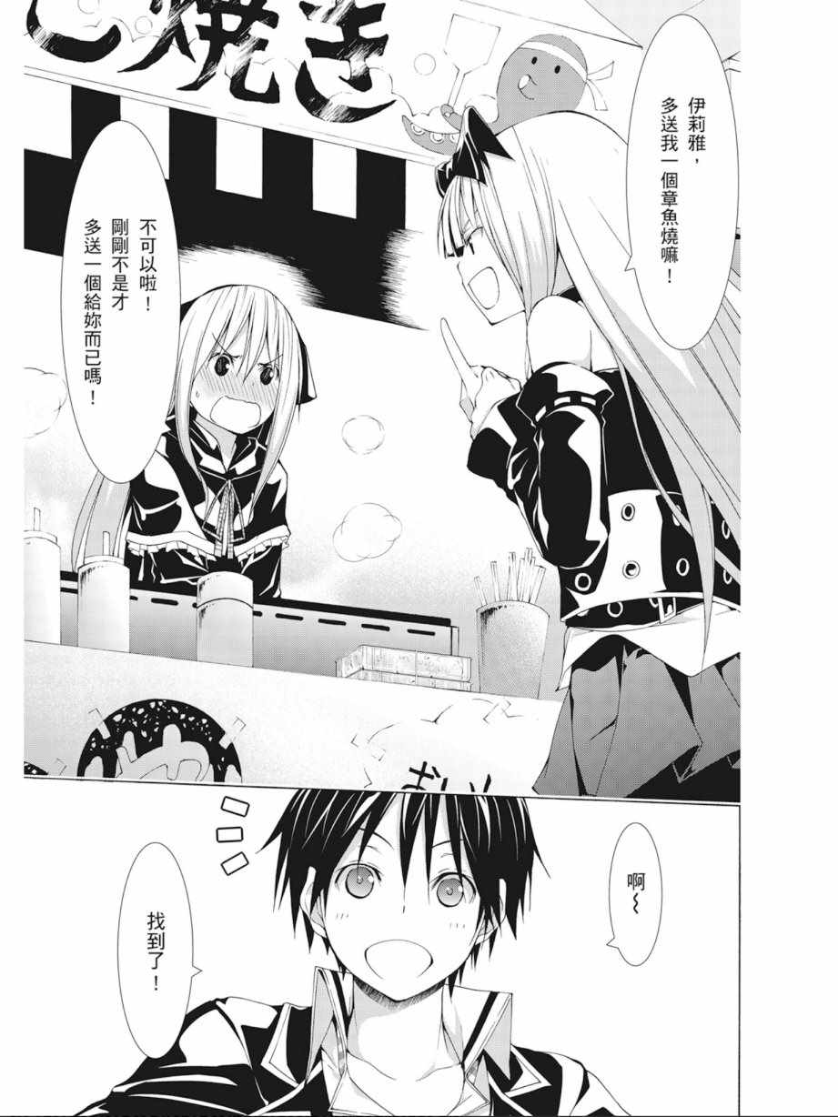 第 149 页