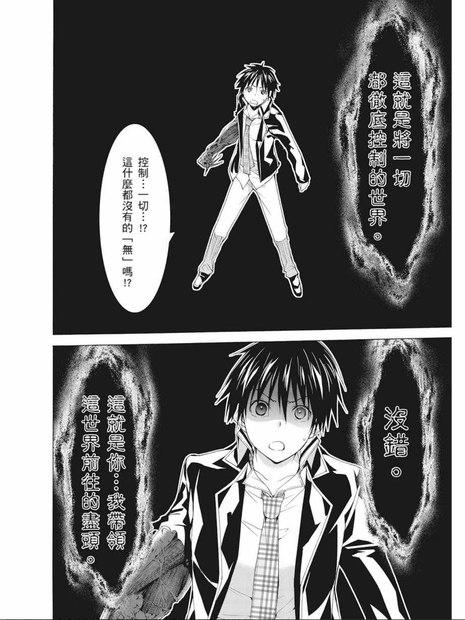 第 154 页