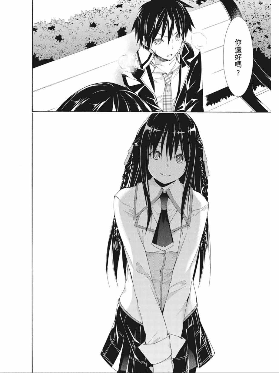 第 156 页