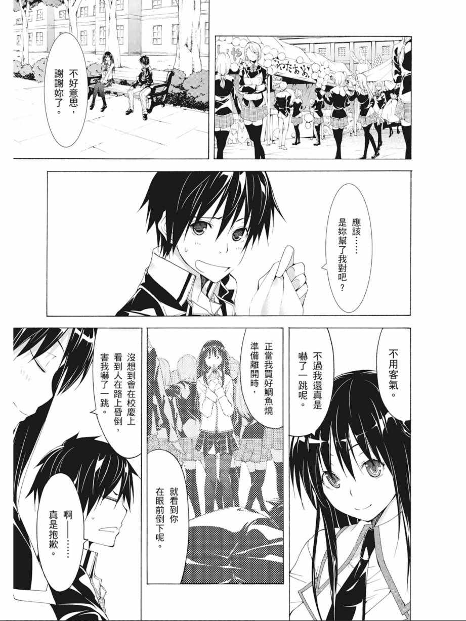 第 157 页