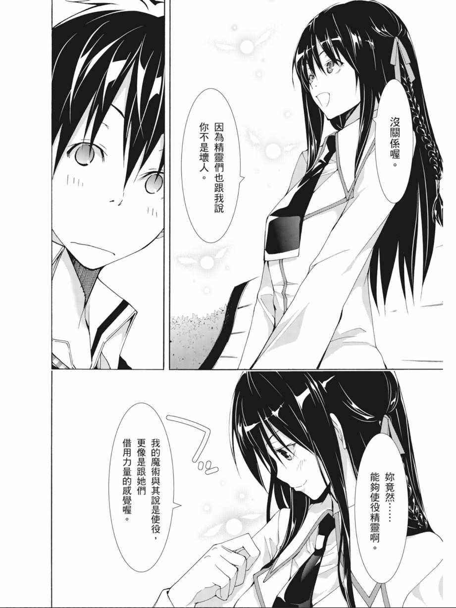 第 158 页