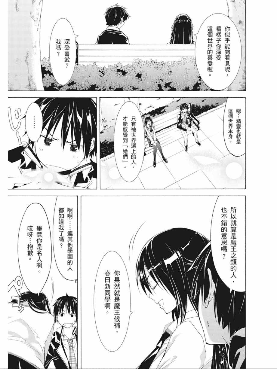 第 159 页