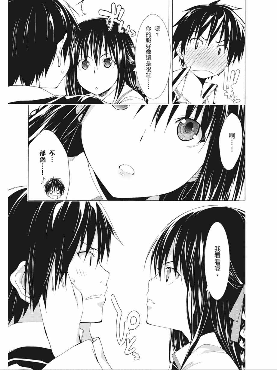 第 161 页