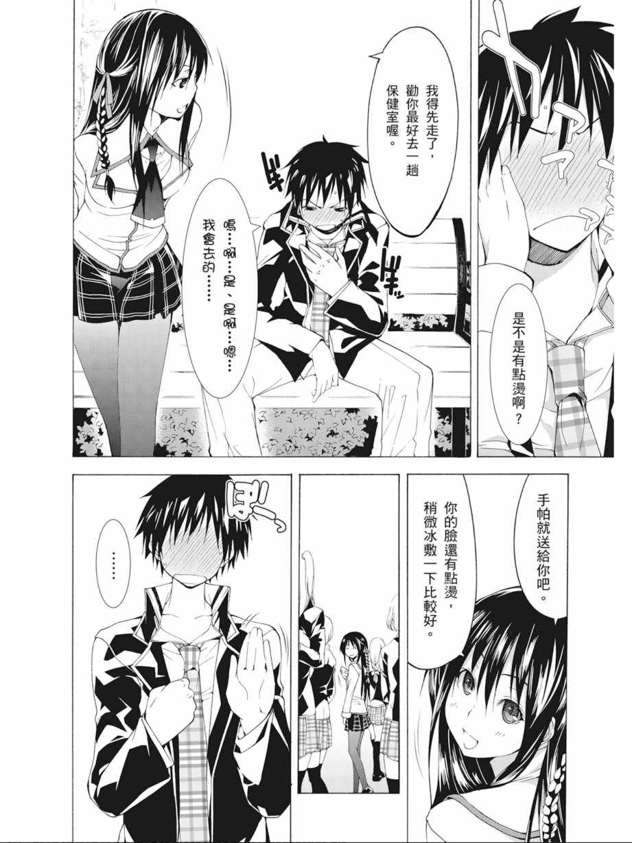 第 162 页