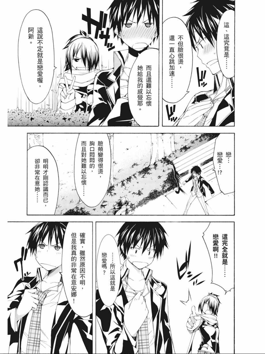 第 163 页