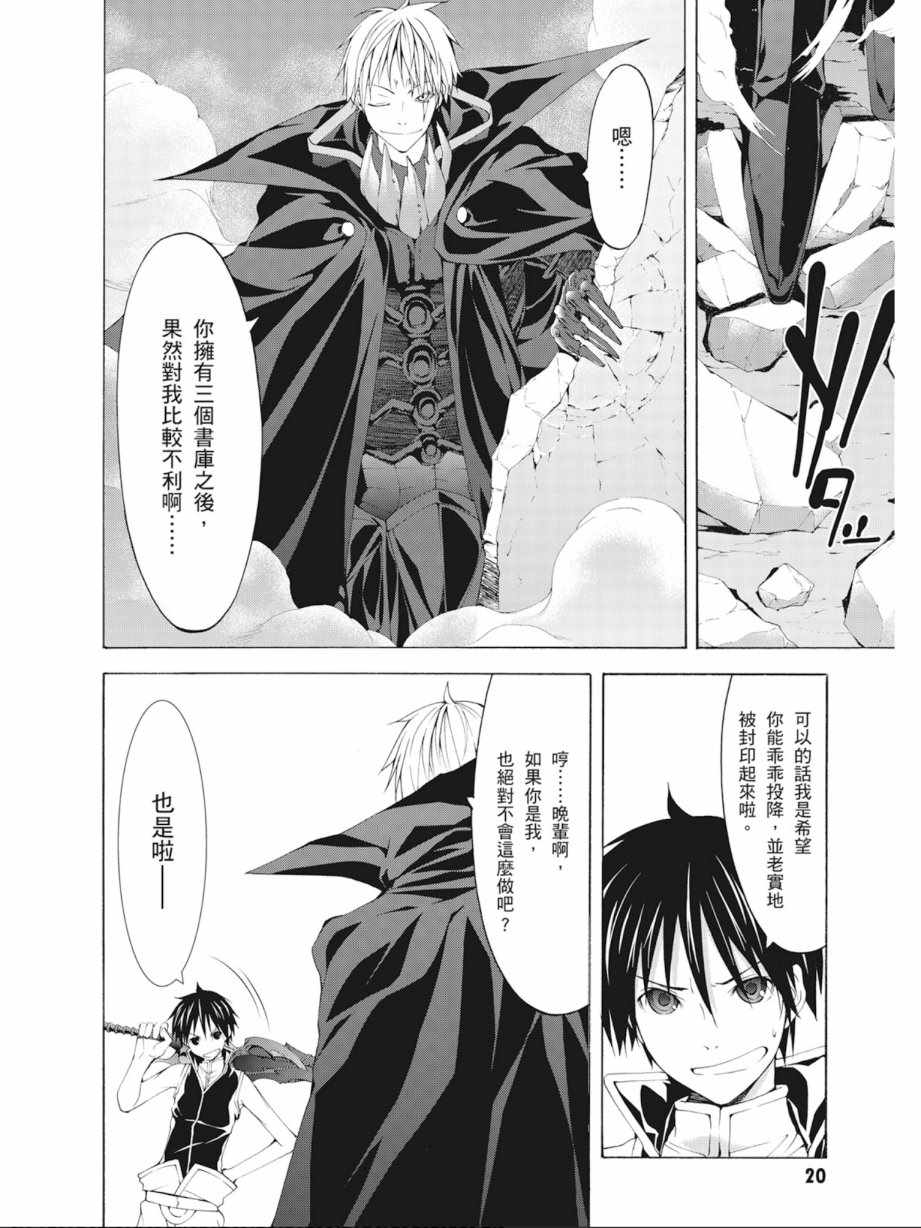第 22 页