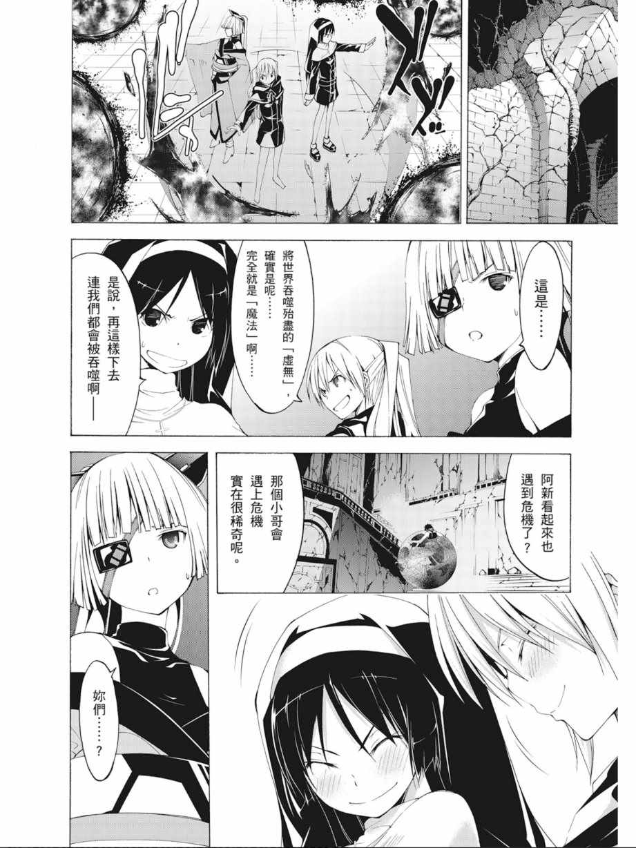 第 34 页