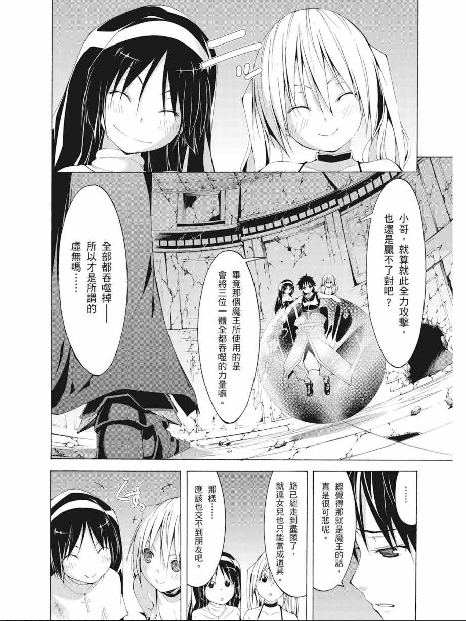第 38 页