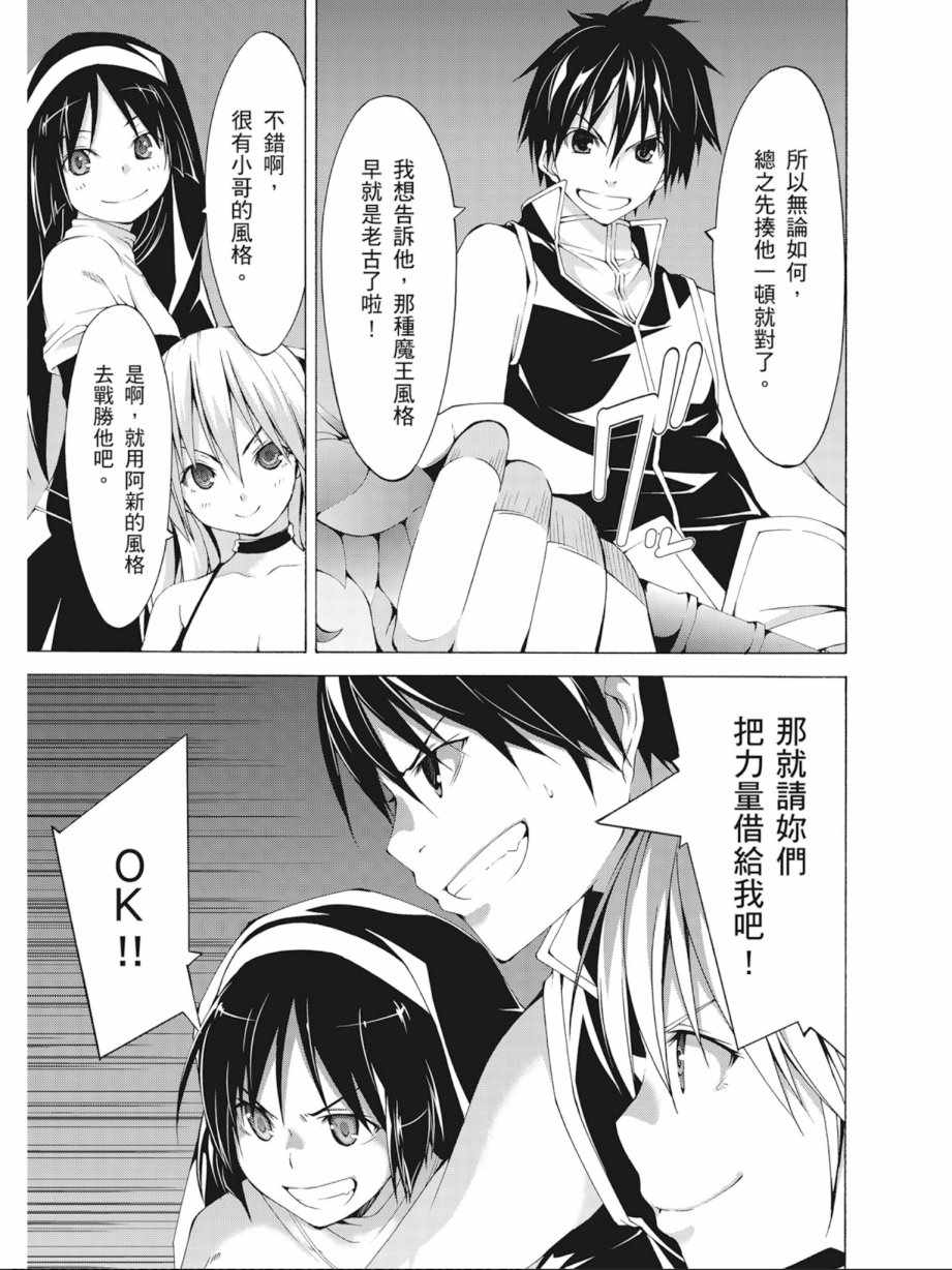 第 39 页