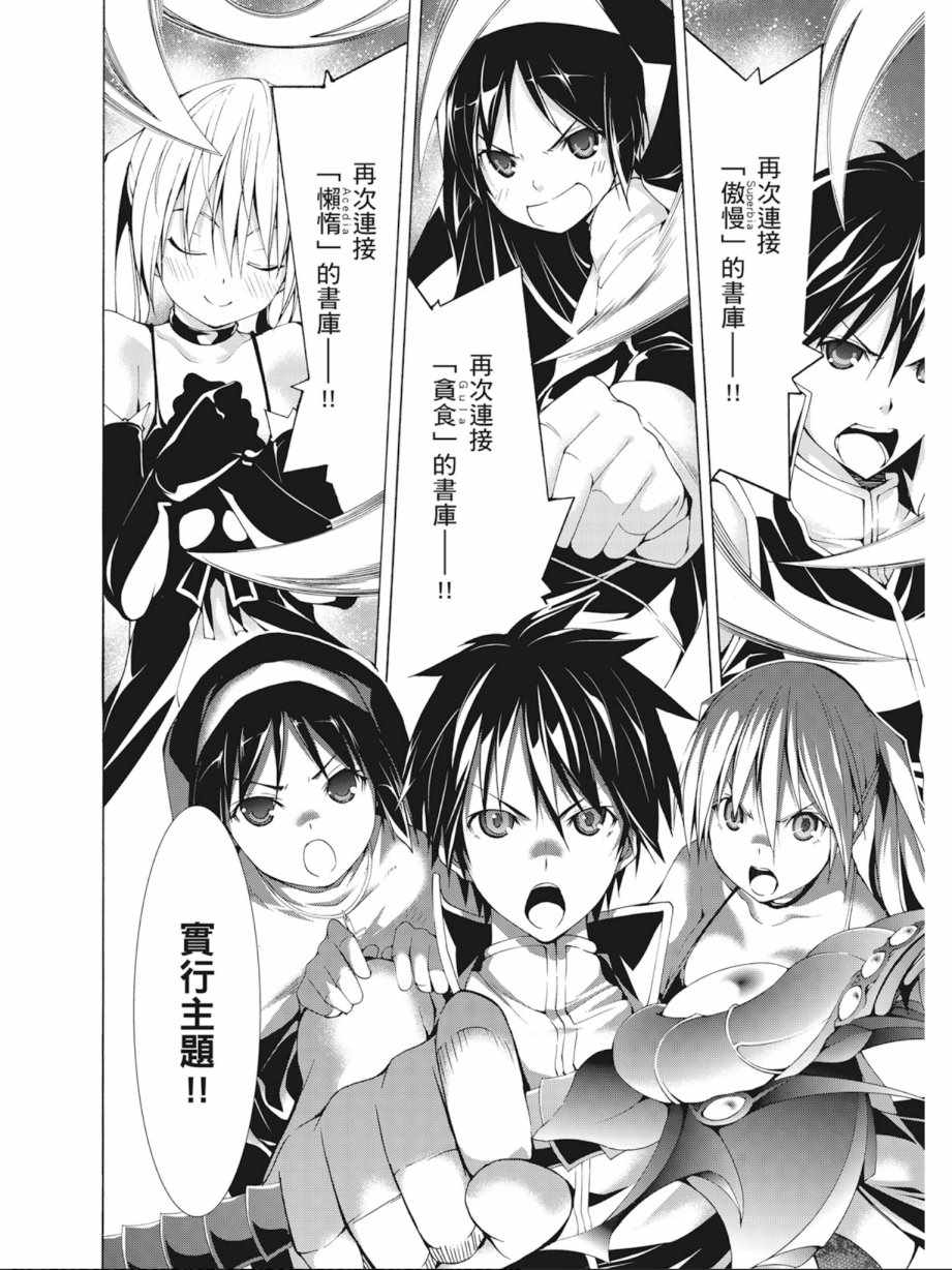 第 40 页
