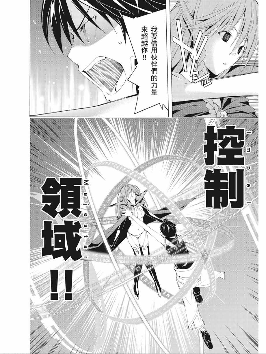 第 44 页