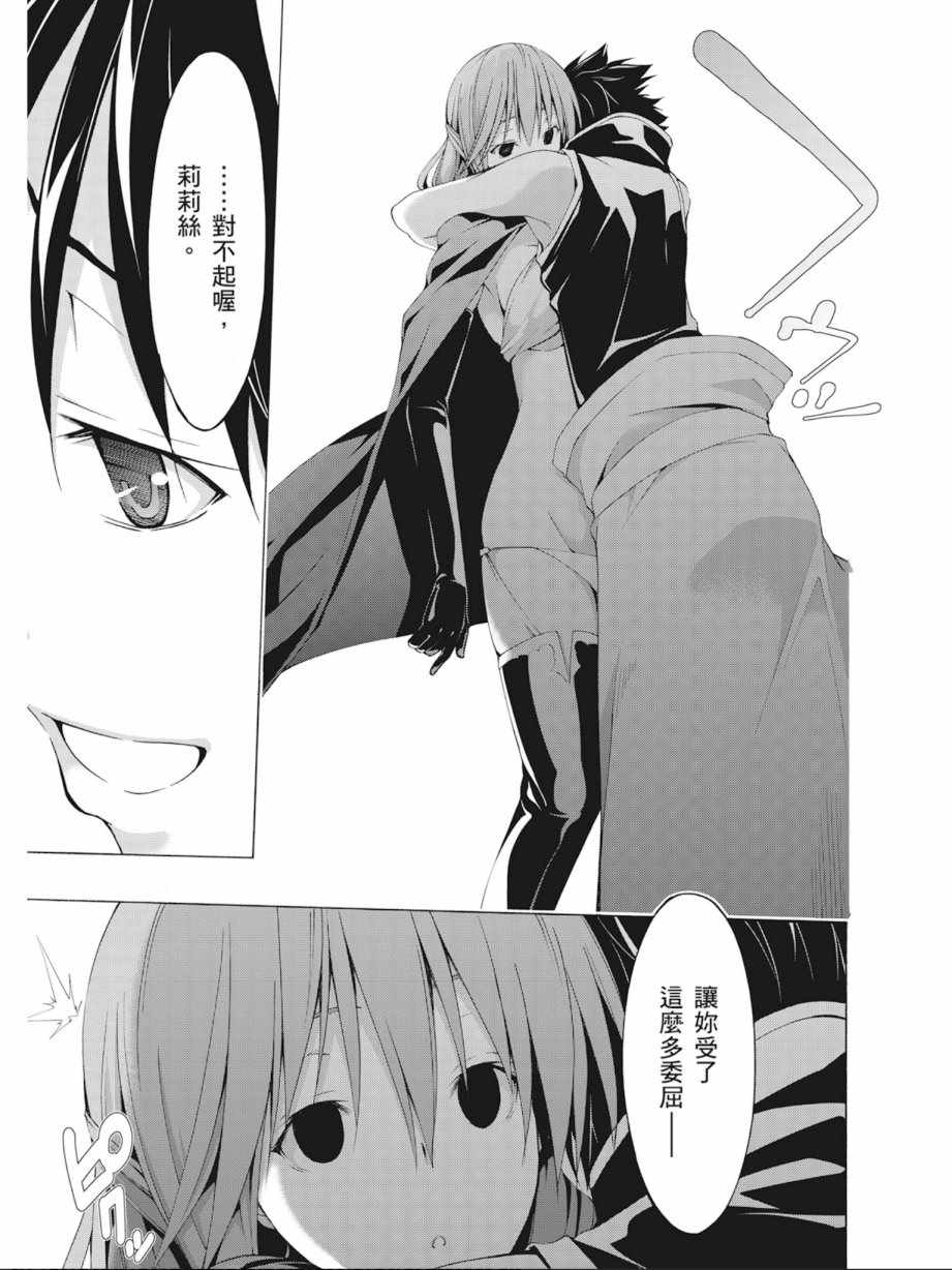 第 45 页